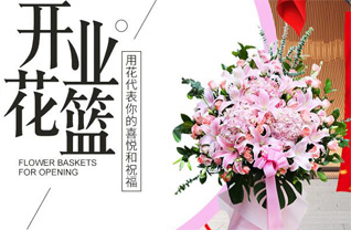 甘肃省兰州榆中县和平镇菜子山村花篮配送